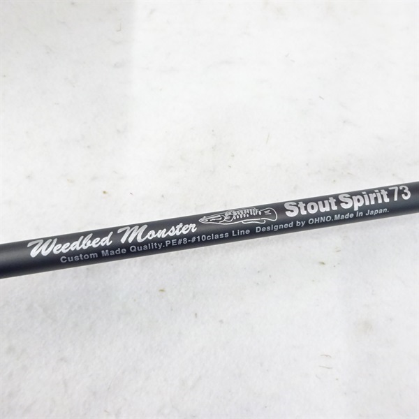 ウィードベッドモンスタースタウトスピリット７３